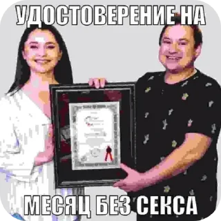 Sticker Очень крутые стикеры - 6