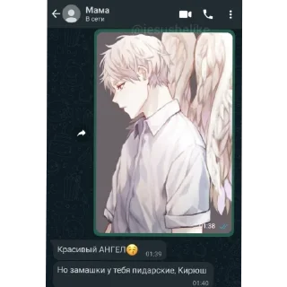 Sticker Очень крутые стикеры - 1