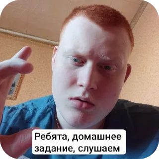 Sticker Очень крутые стикеры - 2