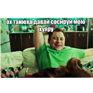 Sticker Очень крутые стикеры - 11