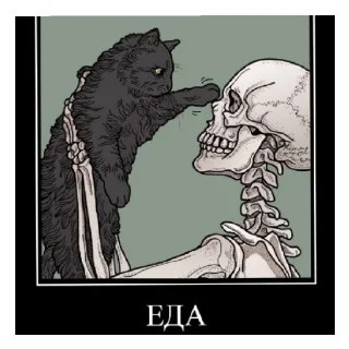 Sticker Очень крутые стикеры - 4