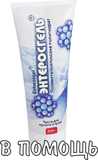 Стикер еда - 11