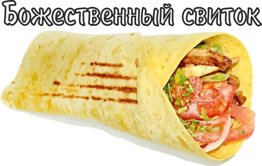 Стикер еда - 9