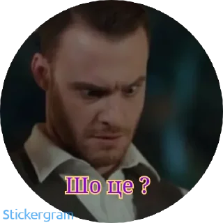 Sticker Sen cal kapimi - 2