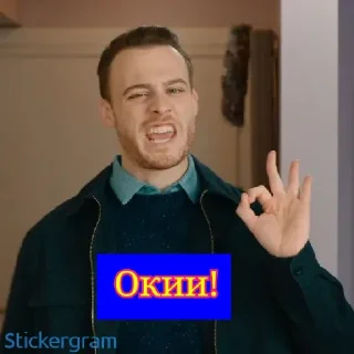 Sticker Sen cal kapimi - 11