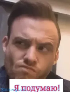 Sticker Sen cal kapimi - 1