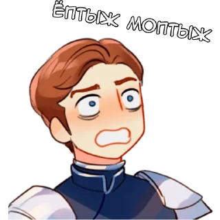 Sticker Эдд и Волл - @tg_sticks - 3