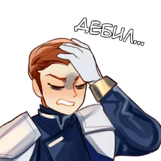 Sticker Эдд и Волл - @tg_sticks - 10