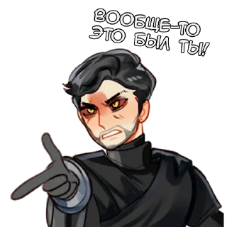 Sticker Эдд и Волл - @tg_sticks - 6