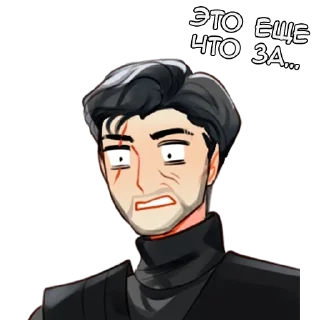 Sticker Эдд и Волл - @tg_sticks - 7