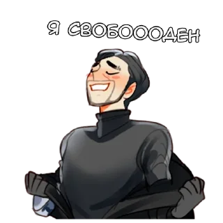 Sticker Эдд и Волл - @tg_sticks - 8