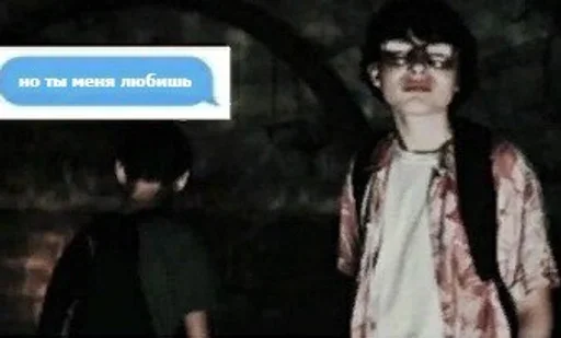 СМС одежда человеческое лицо