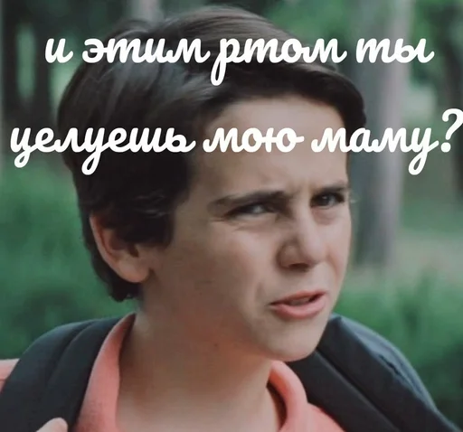 человеческое лицо Человек скриншот