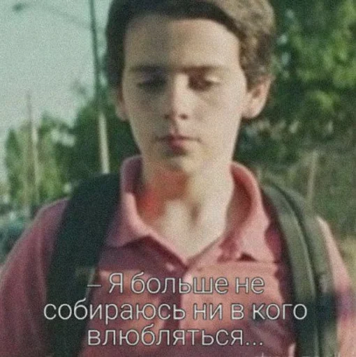 человеческое лицо Человек одежда