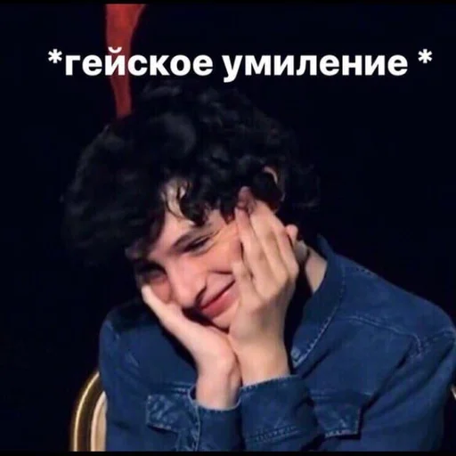 СМС человеческое лицо Человек