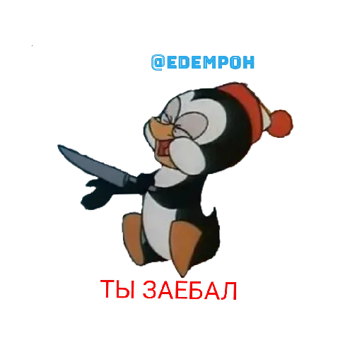Sticker EdempohCreatedByMonkeydzobadtrip - 1