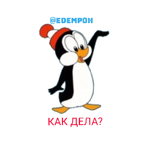 Sticker EdempohCreatedByMonkeydzobadtrip - 1