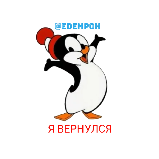 Sticker EdempohCreatedByMonkeydzobadtrip - 1