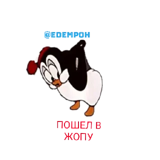 Sticker @Edempoh created by @monkeydzobadtrip - 6