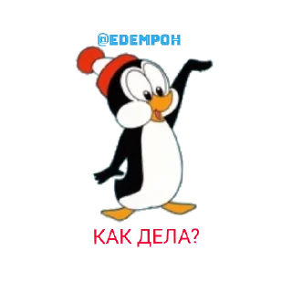 Sticker @Edempoh created by @monkeydzobadtrip - 4