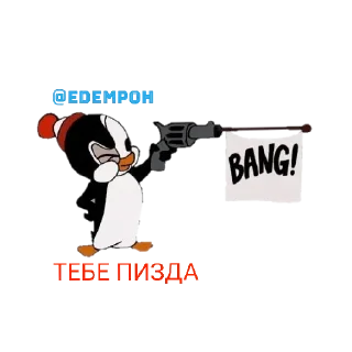 Sticker @Edempoh created by @monkeydzobadtrip - 0