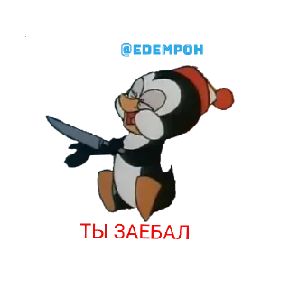 Sticker @Edempoh created by @monkeydzobadtrip - 5