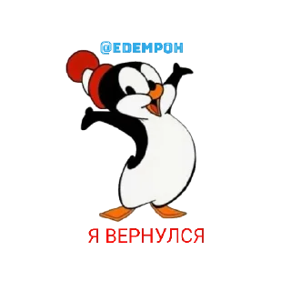 Sticker @Edempoh created by @monkeydzobadtrip - 3