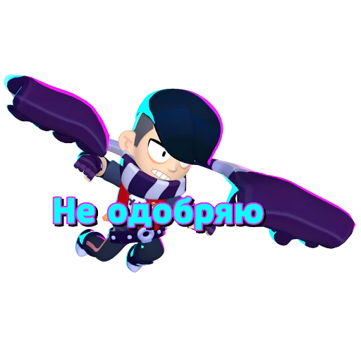 Поганочка - 