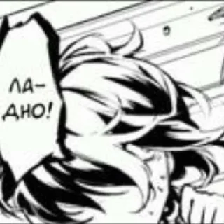 Sticker Edogā Aran Pō - 5