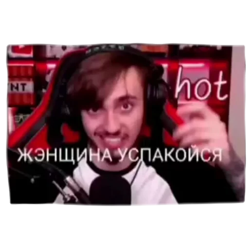 text human face screenshot