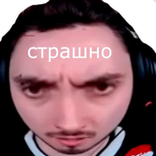 наушники человеческое лицо СМС