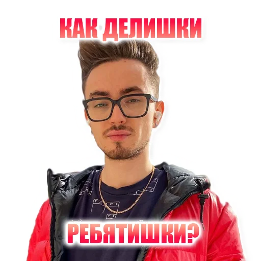 human face clothing text