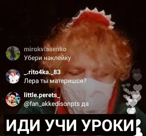 text screenshot human face