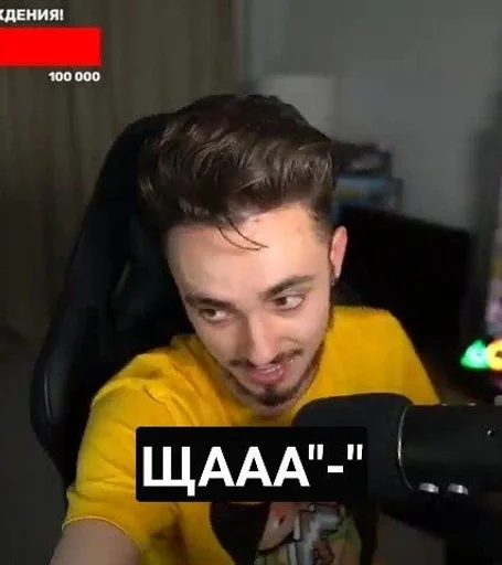 человеческое лицо Человек СМС