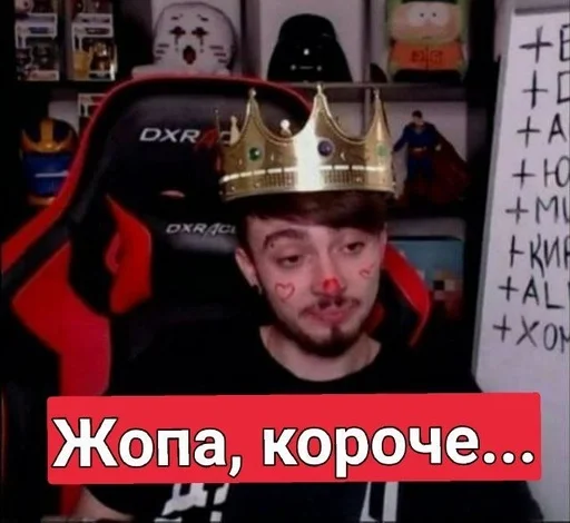 СМС человеческое лицо знак