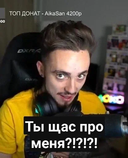 СМС человеческое лицо Человек