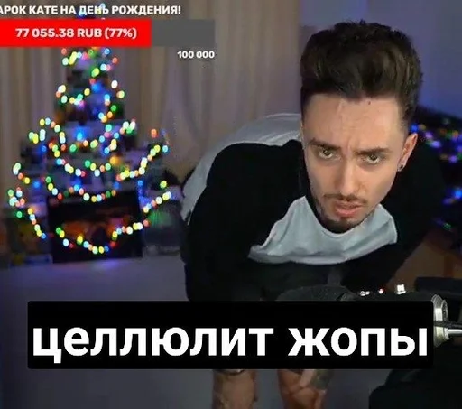 СМС человеческое лицо одежда