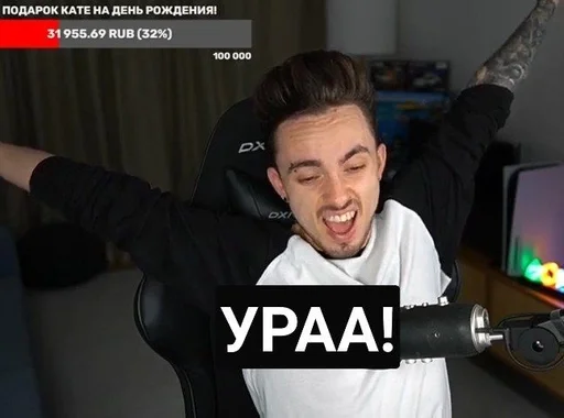 СМС Человек человеческое лицо