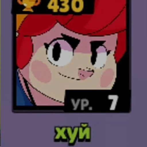 Стикер Eeem_blyat - 1