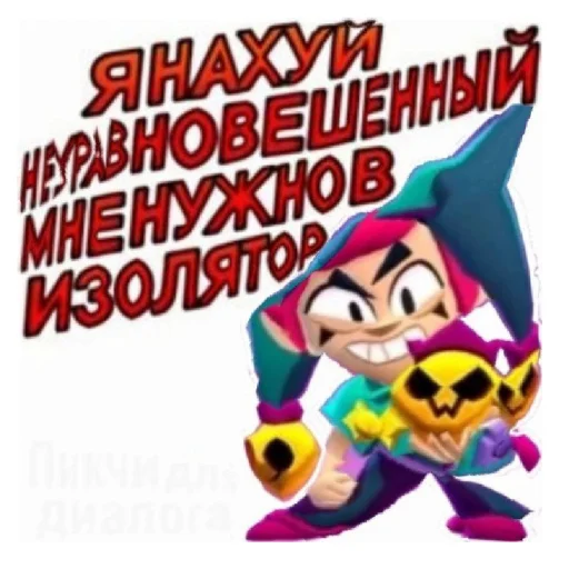 Бабл квас скачать бесплатно 🥶🥵 - 