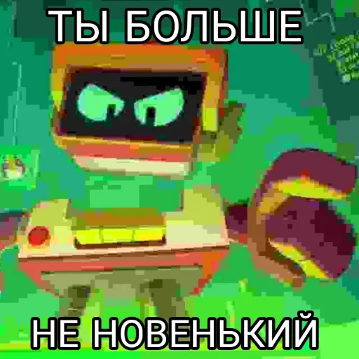 Sticker Eeem_blyat - 1