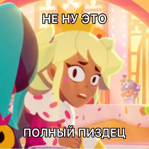 Sticker Eeem_blyat - 1