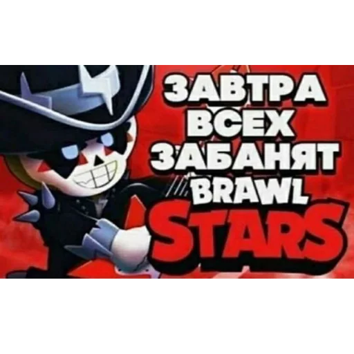 Sticker Eeem_blyat - 1