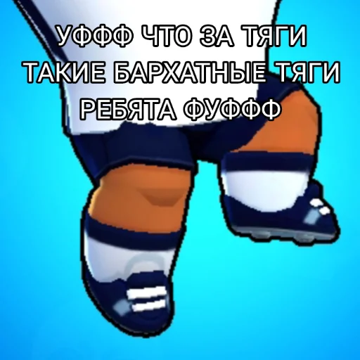 Sticker Eeem_blyat - 1