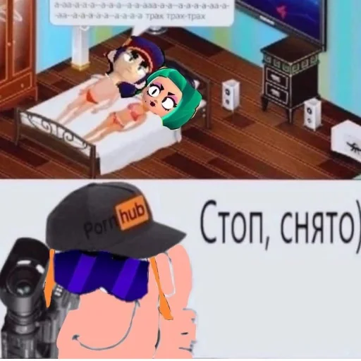 Sticker Eeem_blyat - 1