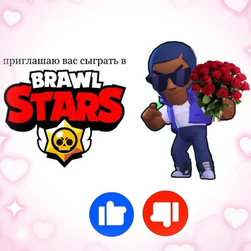 Стикер Eeem_blyat - 1