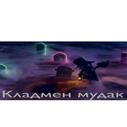 Sticker Eeem_blyat - 1