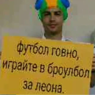 Стикер Бабл квас скачать бесплатно 🥶🥵 - 11