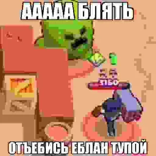 Стикер Бабл квас скачать бесплатно 🥶🥵 - 7