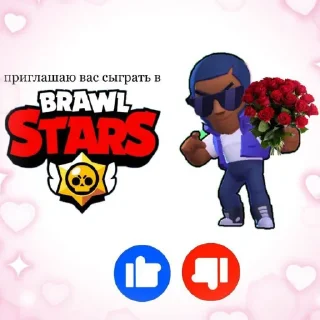 Стикер Бабл квас скачать бесплатно 🥶🥵 - 10